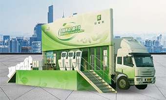 9.6米 移動體驗館 9.6米 移動體驗館